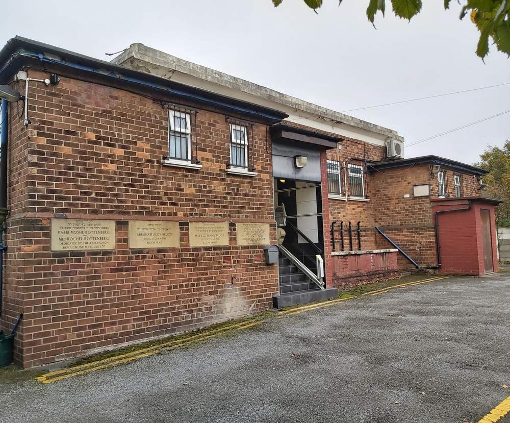The Mikvah building on Tetlow Lane