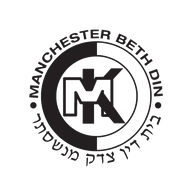 Manchester Beth Din logo